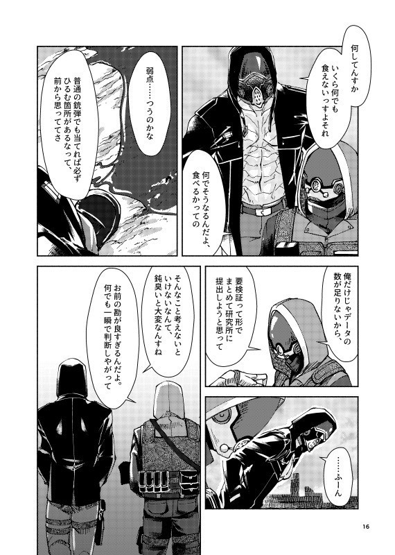 GRANTED(グランテッド)