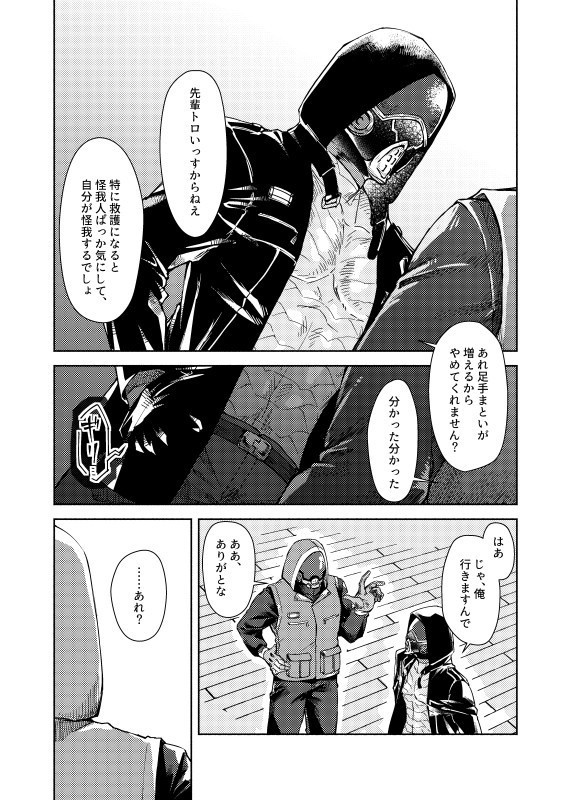 GRANTED(グランテッド)