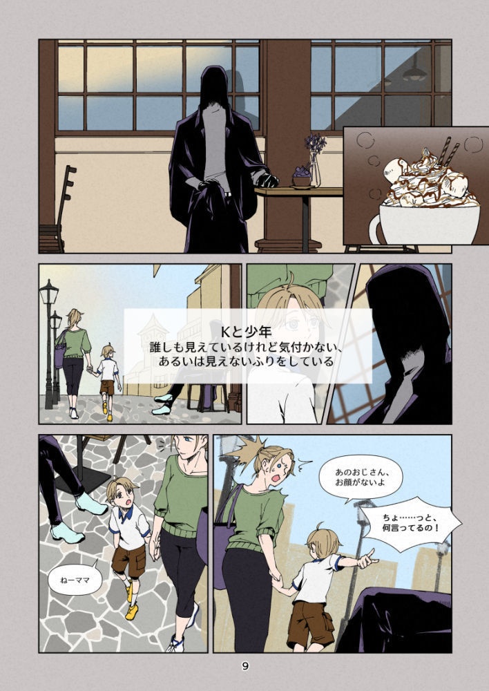 【準備号】The Four Thingies 1.5