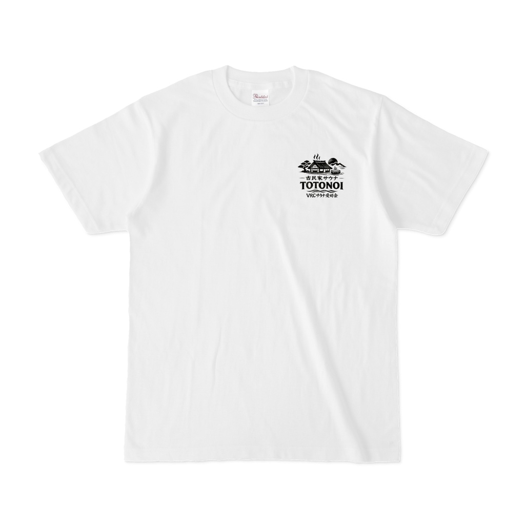 古民家サウナ　TOTONOI　公式Tシャツ
