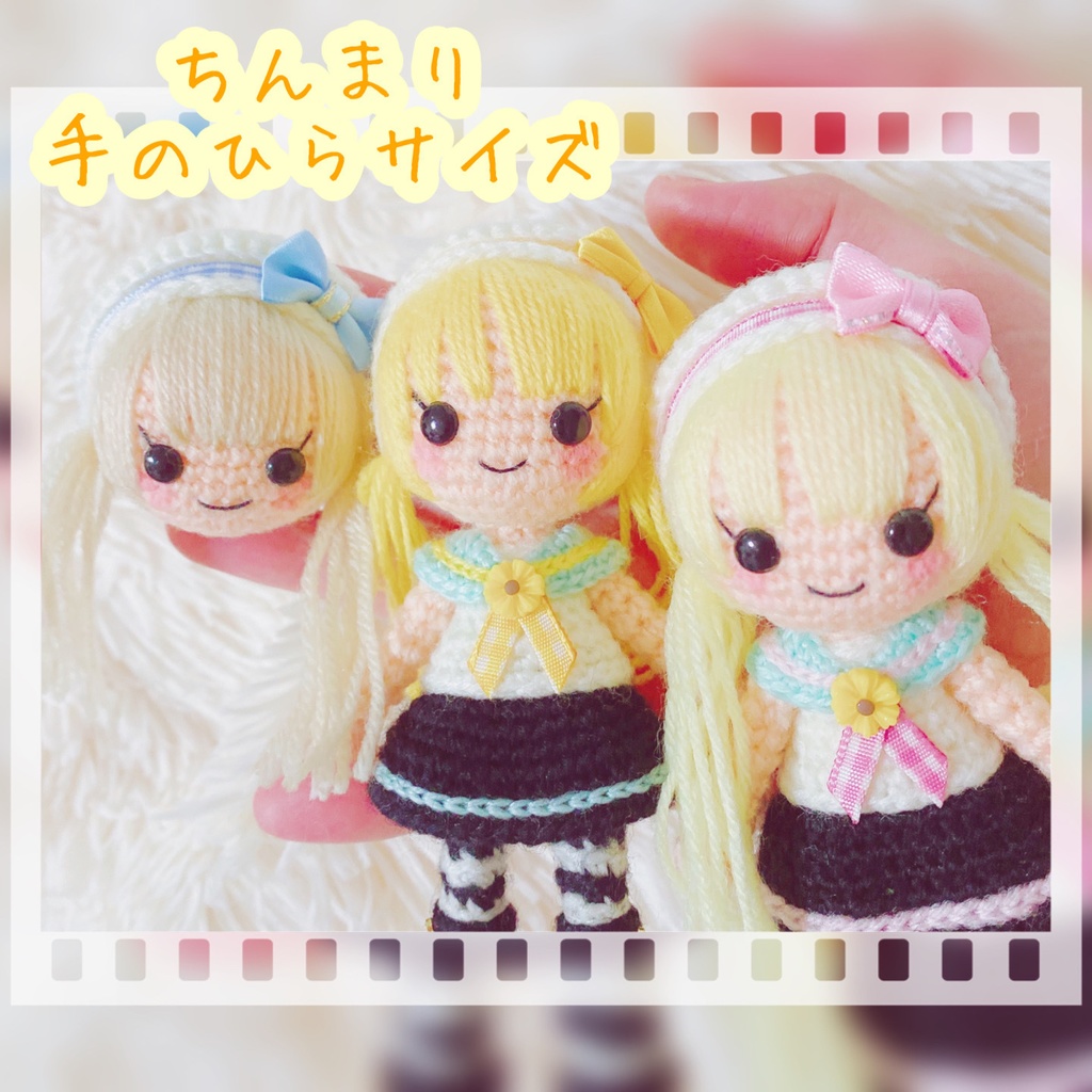 🌻夏セーラー服の女の子🌻(ちんまりサイズ各種)