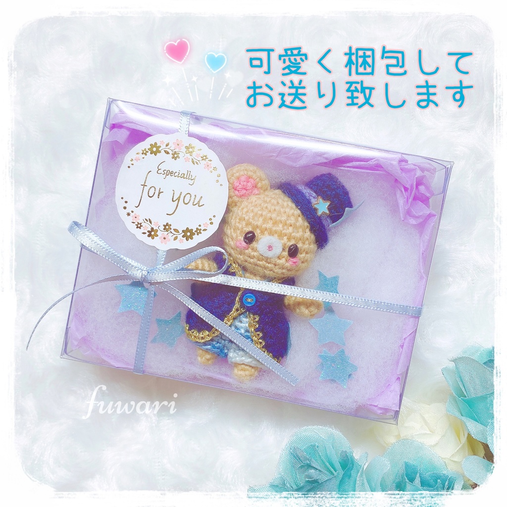 お値下げ40%off🧸小さなお着替えくまさん