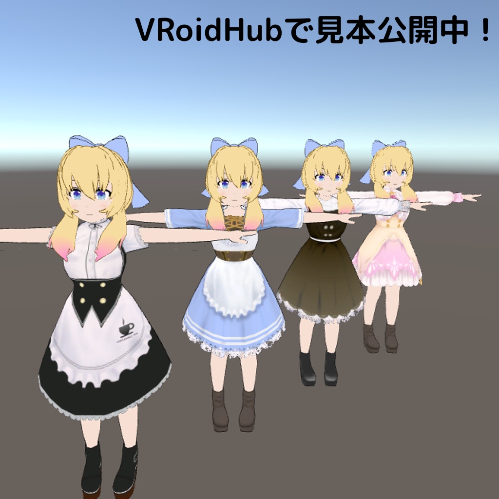 【VRMアバター】オーナーちゃん / OWNER【オリジナル3Dモデル】