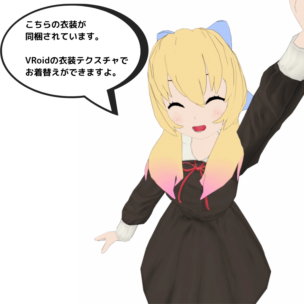 【VRMアバター】オーナーちゃん / OWNER【オリジナル3Dモデル】