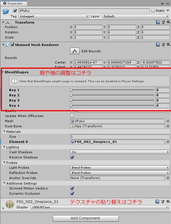 【無料】Vroidワンピのマネキンちゃん.vrm