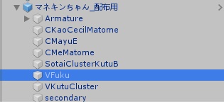 【無料】Vroidワンピのマネキンちゃん.vrm