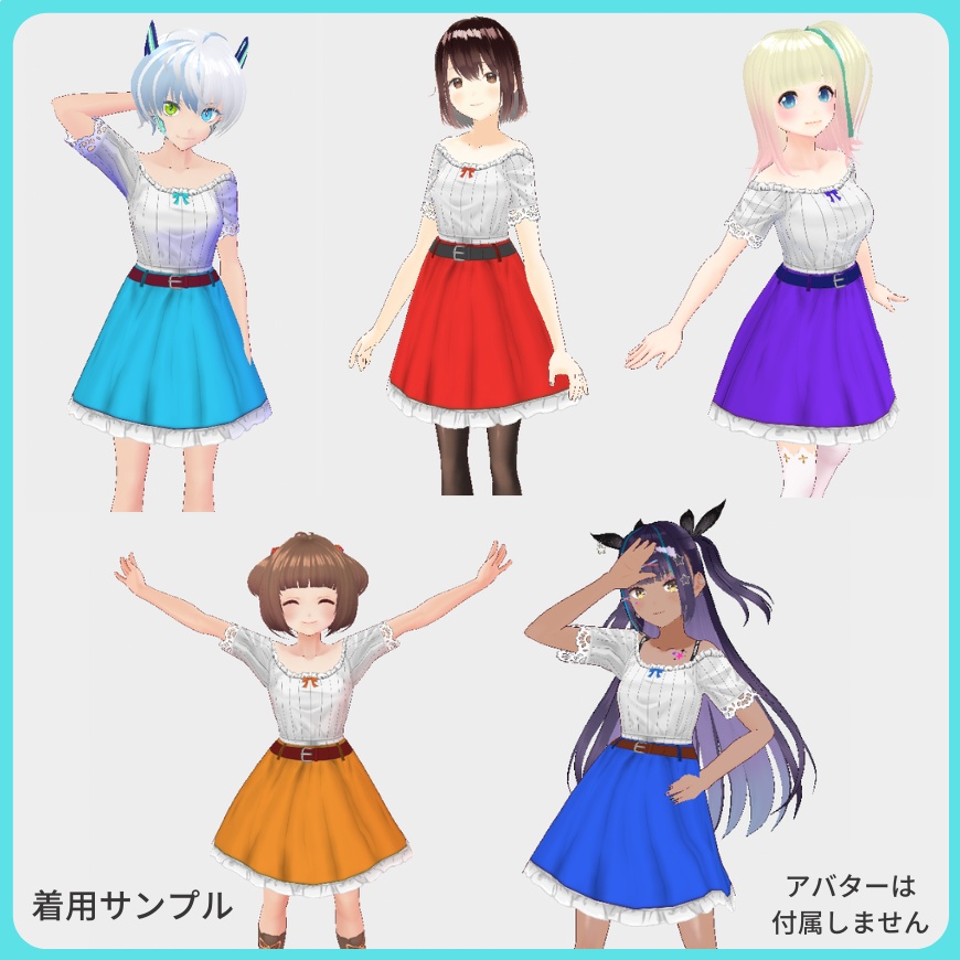 【VRoidテクスチャ】オフショルブラウスコーデ 全5色 / Off the Shoulder Tops