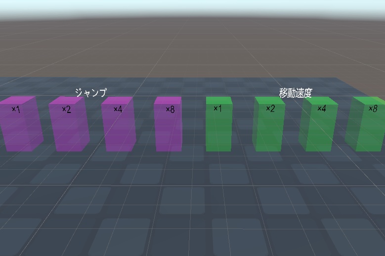 clusterワールド制作用 ジャンプ力・移動速度の変更ギミック