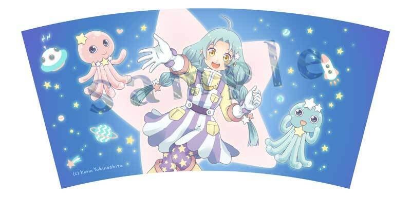 【 Cosmic Dreams 】タンブラー