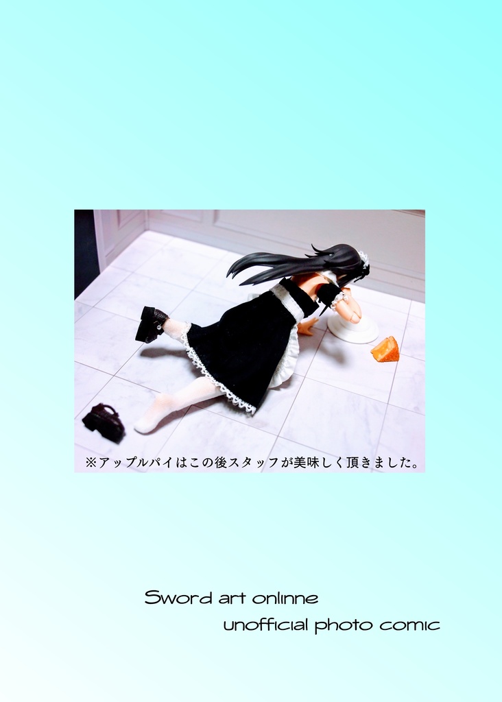 キリッとブンドド四コマ劇場交響曲編