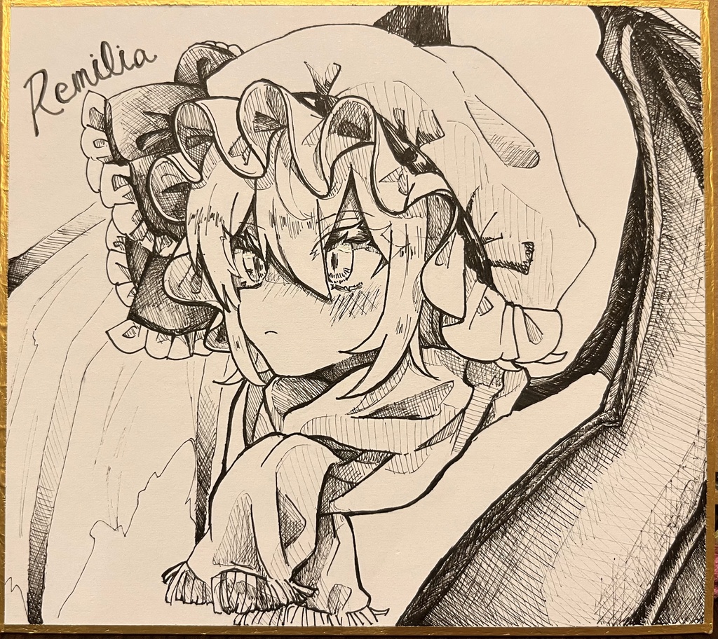 レミリア 黒ペン色紙