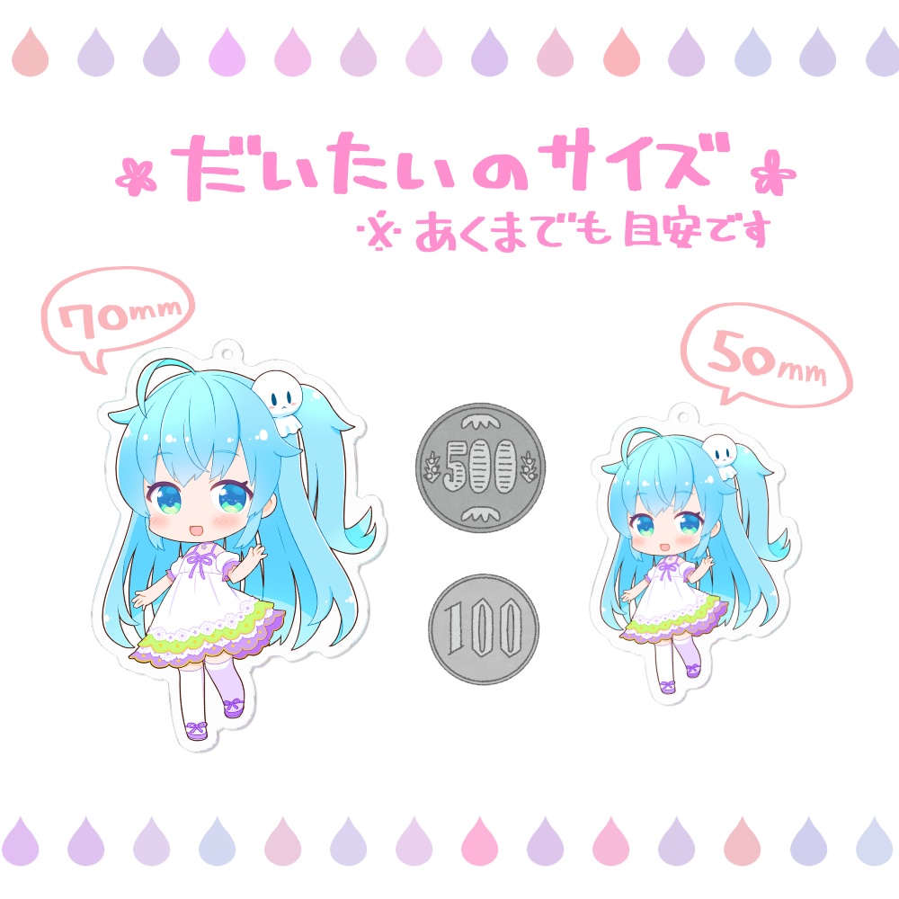 雨ヶ谷むーのアクリルキーホルダー