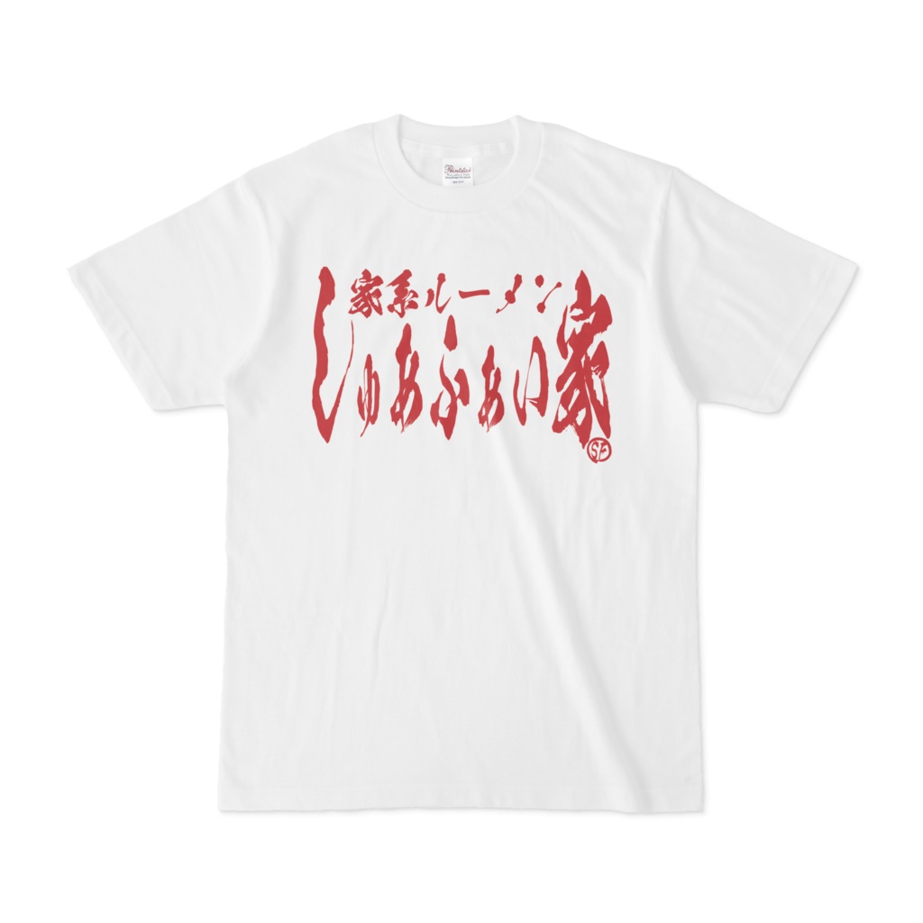 ルーメン屋Tシャツ