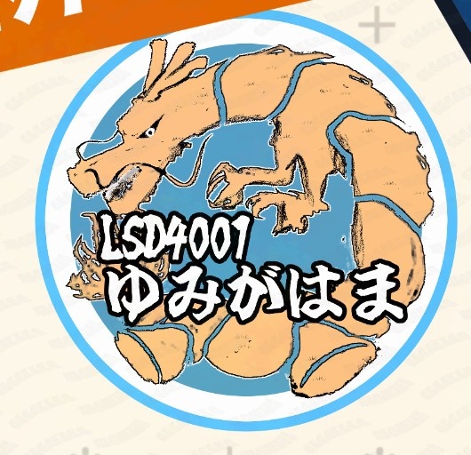 【艦娘母艦】輸送艦ゆみがはま ステッカー【即納在庫版】