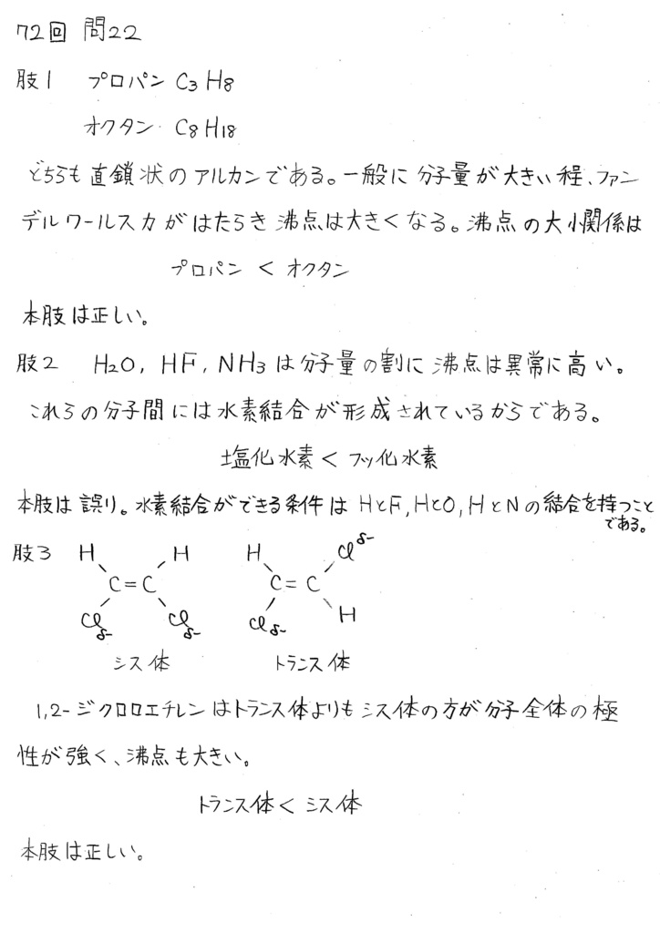 環境計量士（濃度関係）専門科目参考書 - 参考書