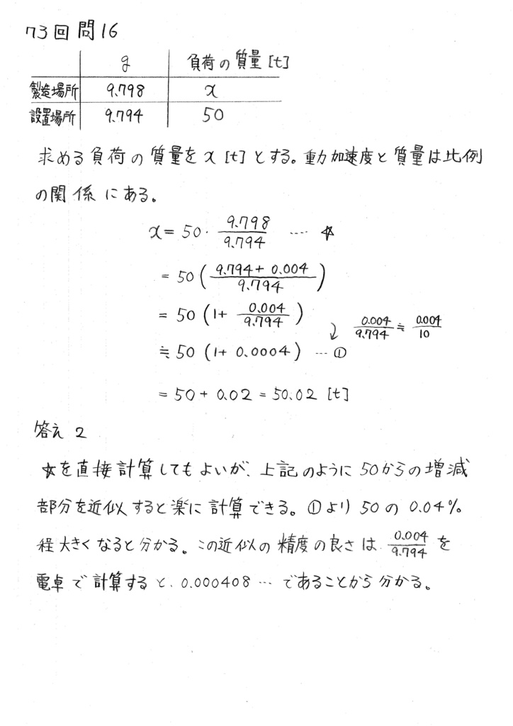 環境計量士試験問題の正解と解説　11冊セット 環境計量士試験問題の正解と解説 11冊セット 環境計量士試験
