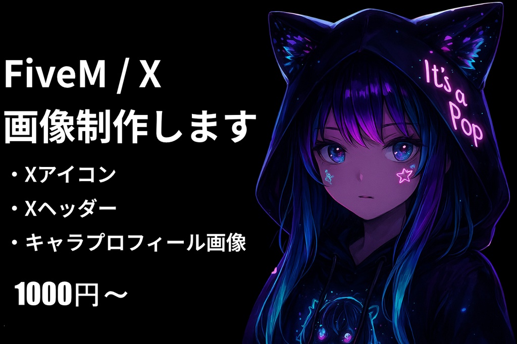 アイコン/ゲームプロフィールカード等