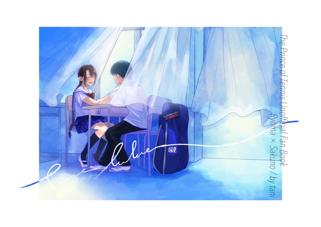 true blue (トゥルーブルー)