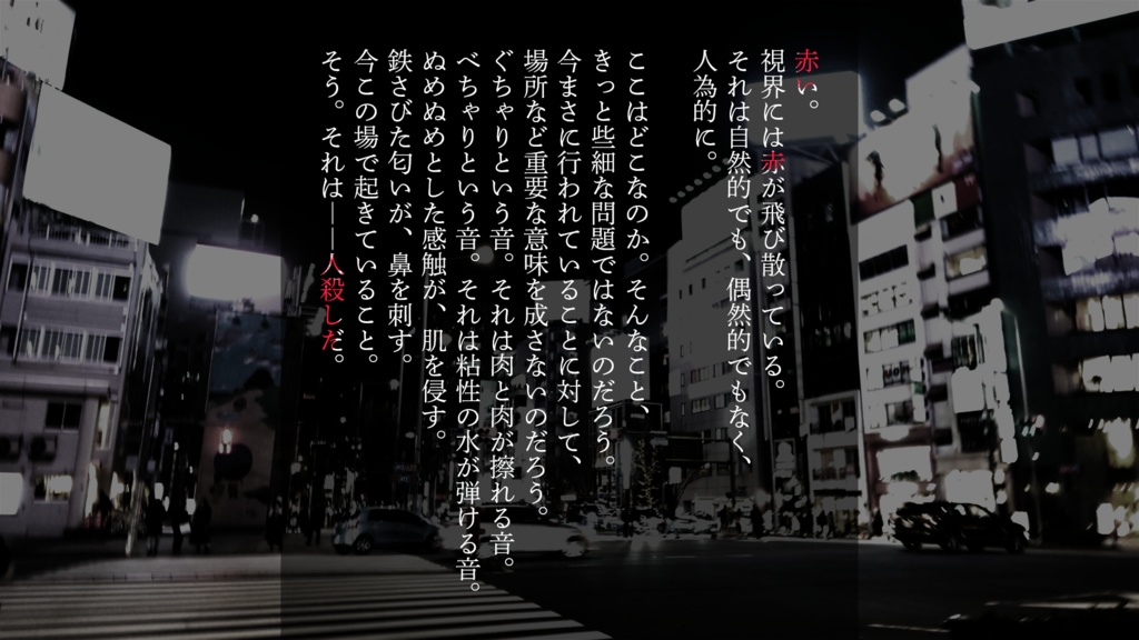 【CoC第6版】せいぜんせいの先をいく