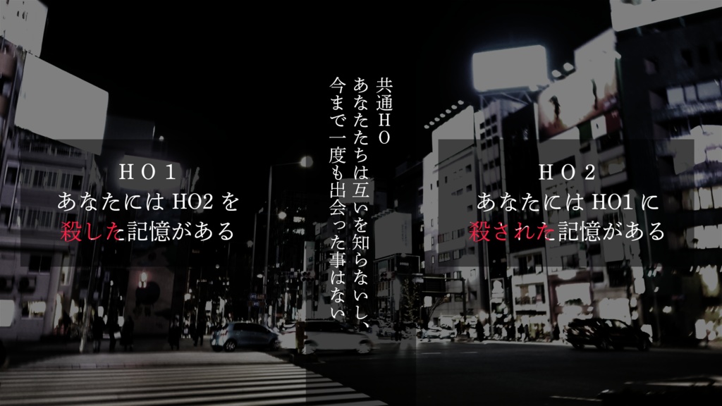 【CoC第6版】せいぜんせいの先をいく