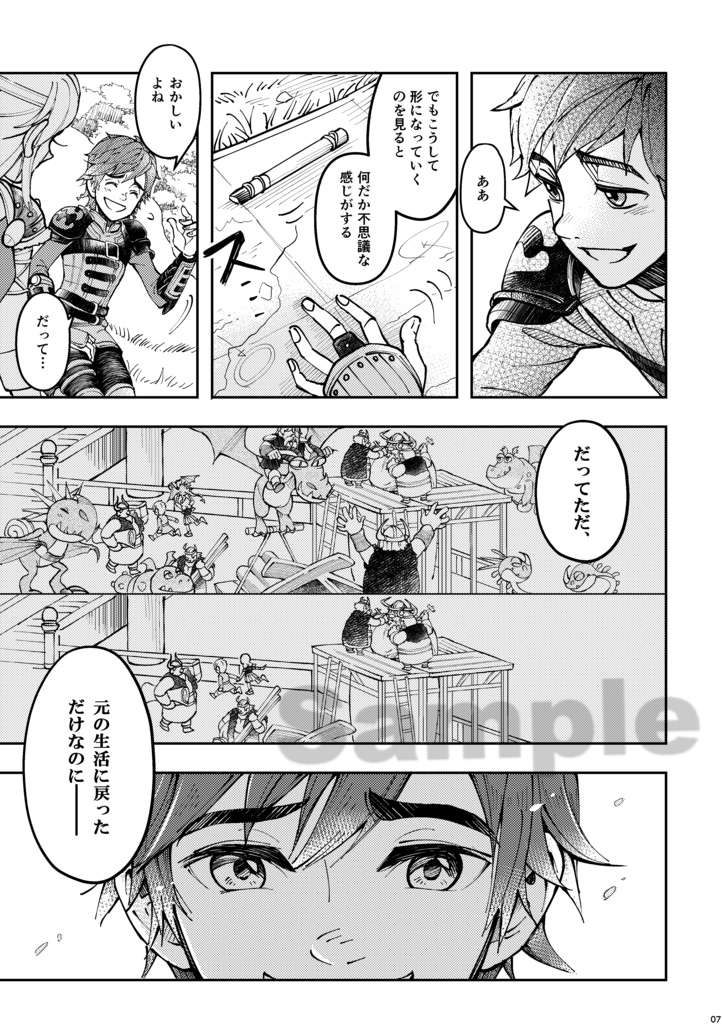 ever after【クリックポスト発送】