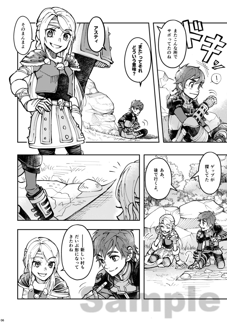 ever after【クリックポスト発送】