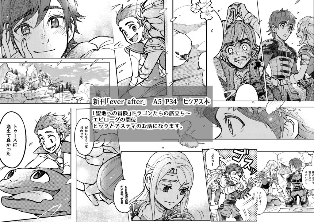 Ever After あんしんboothパック 匿名配送 Citrus Booth Ever After あんしんboothパック 匿名配送 Citrus Booth
