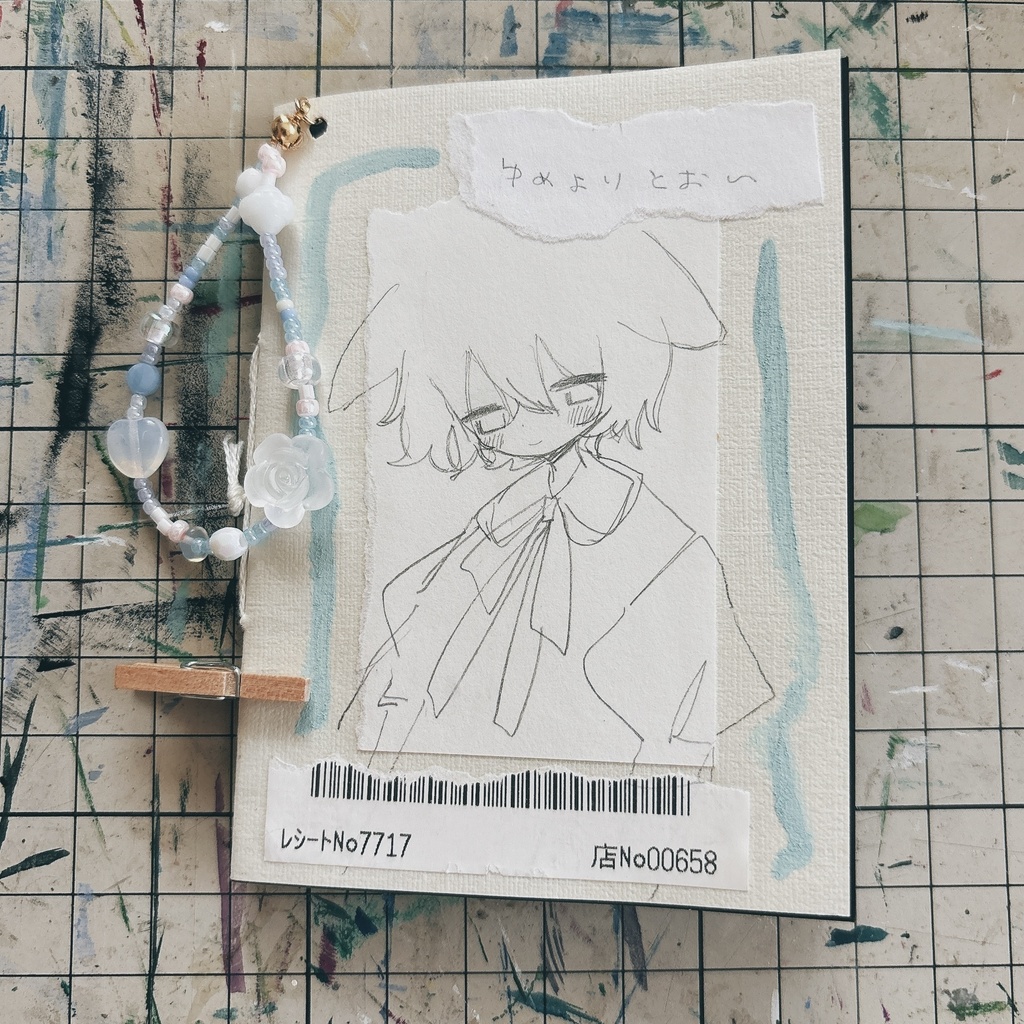 手製本 ゆめよりとおい