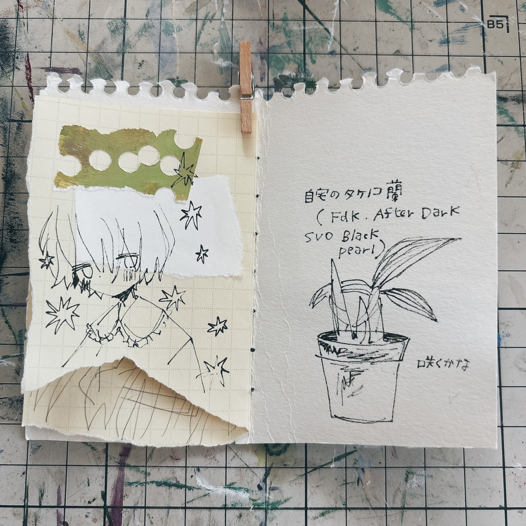 手製本 小草生月