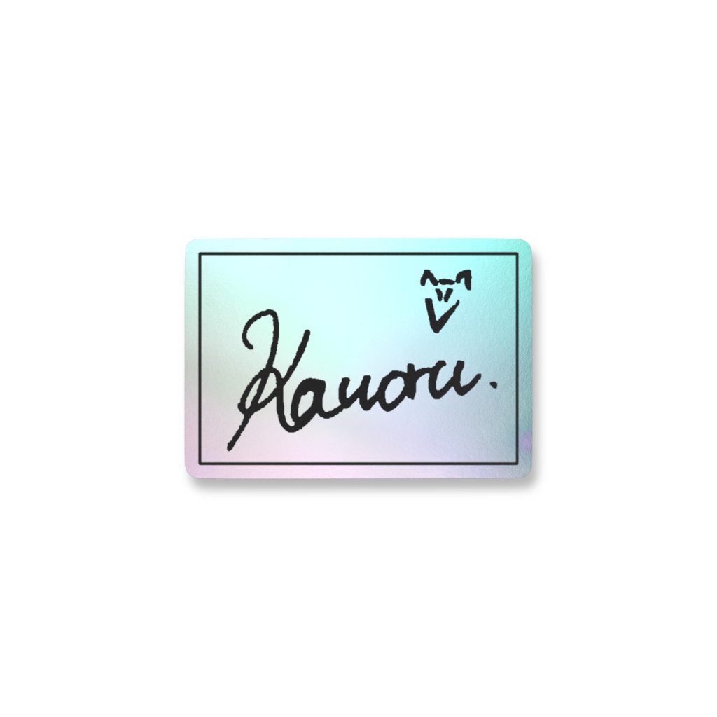 サインステッカー(オーロラ)