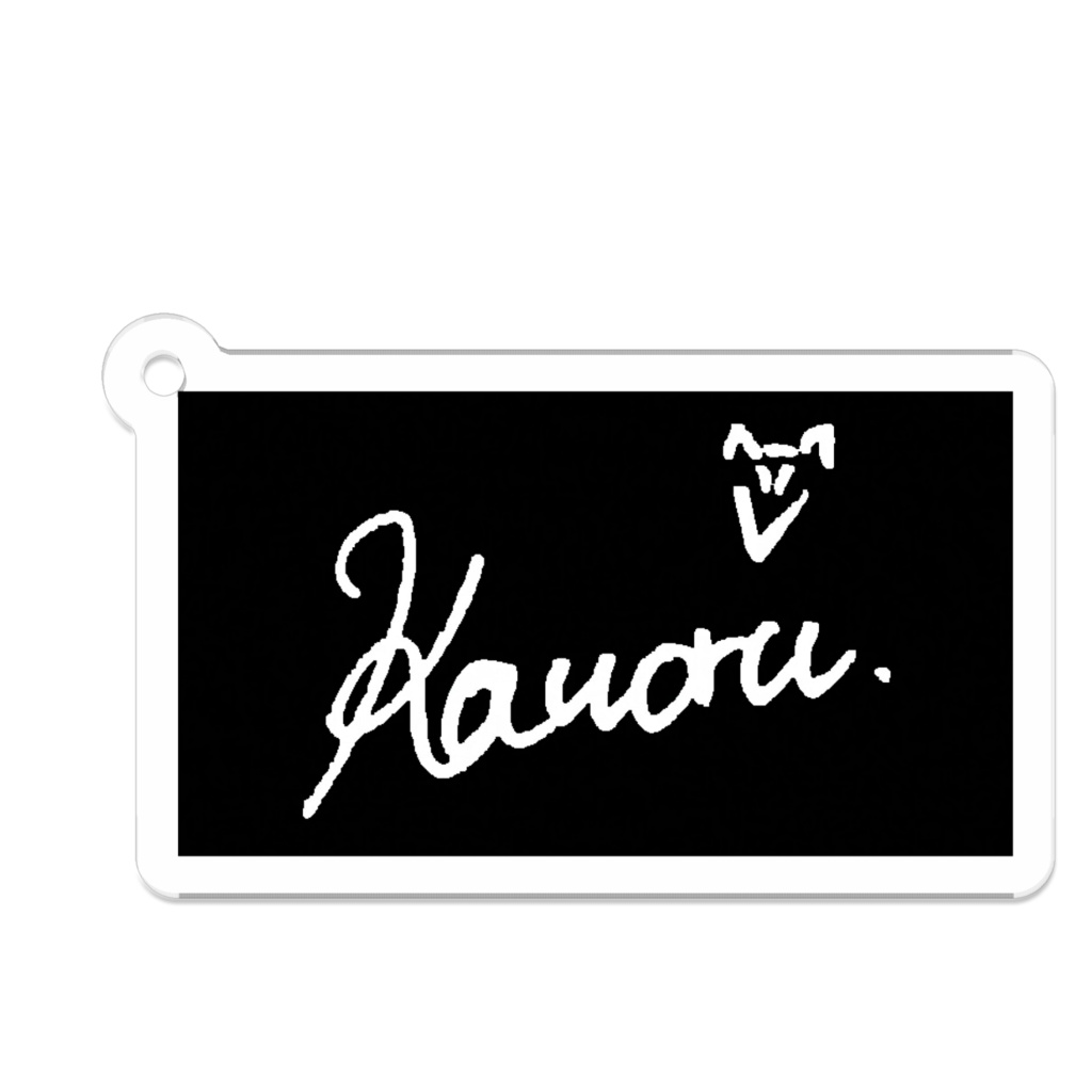 サインアクリルキーホルダー(ブラック)