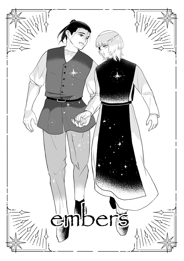 embers【8/31  VEGA新刊】