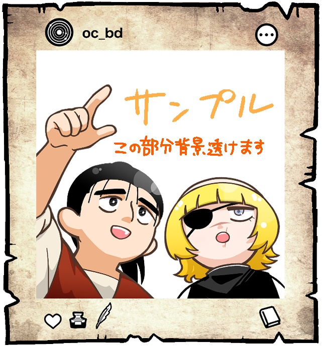 オクバデSNS風おでかけアクスタ