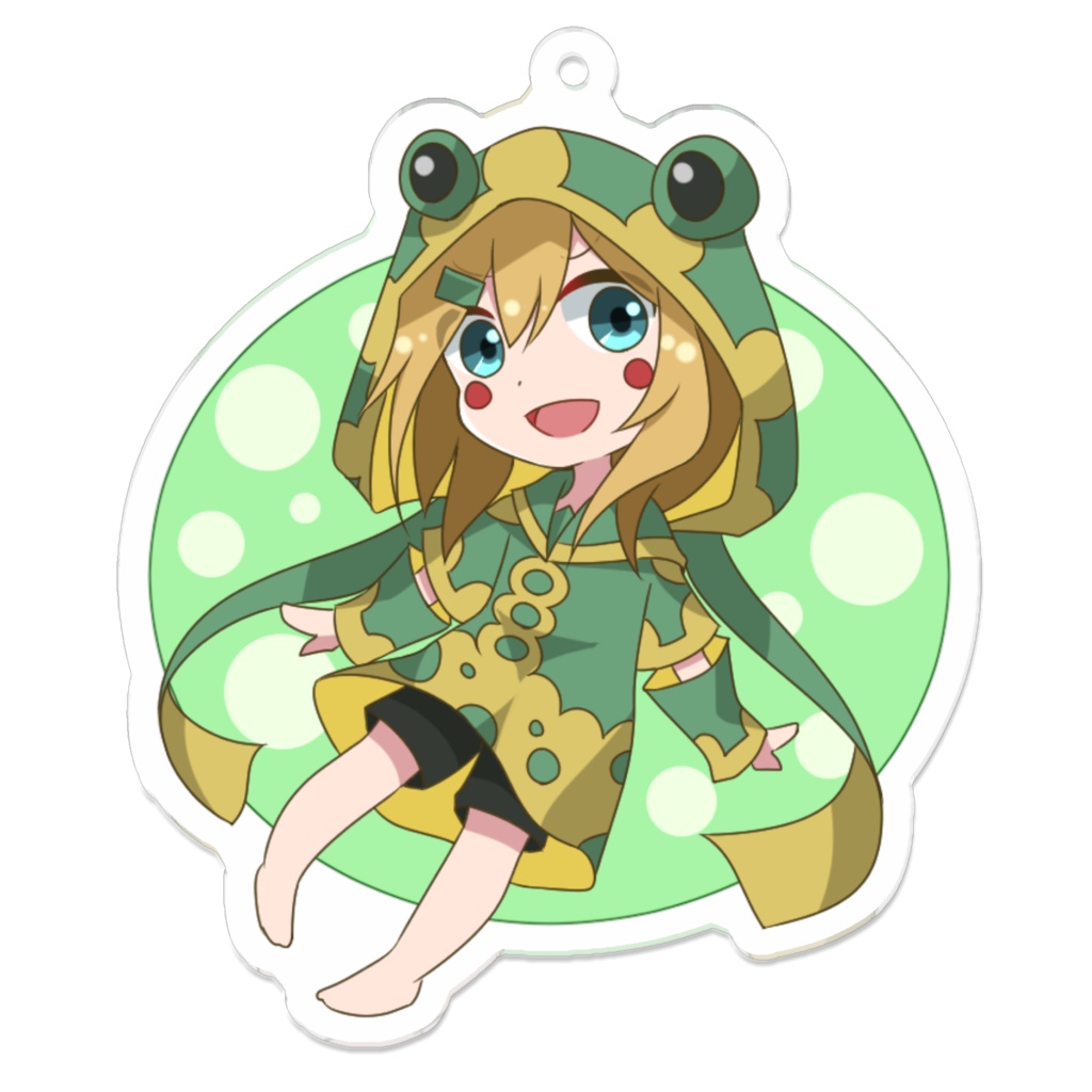 [アクキー]カエルっ子