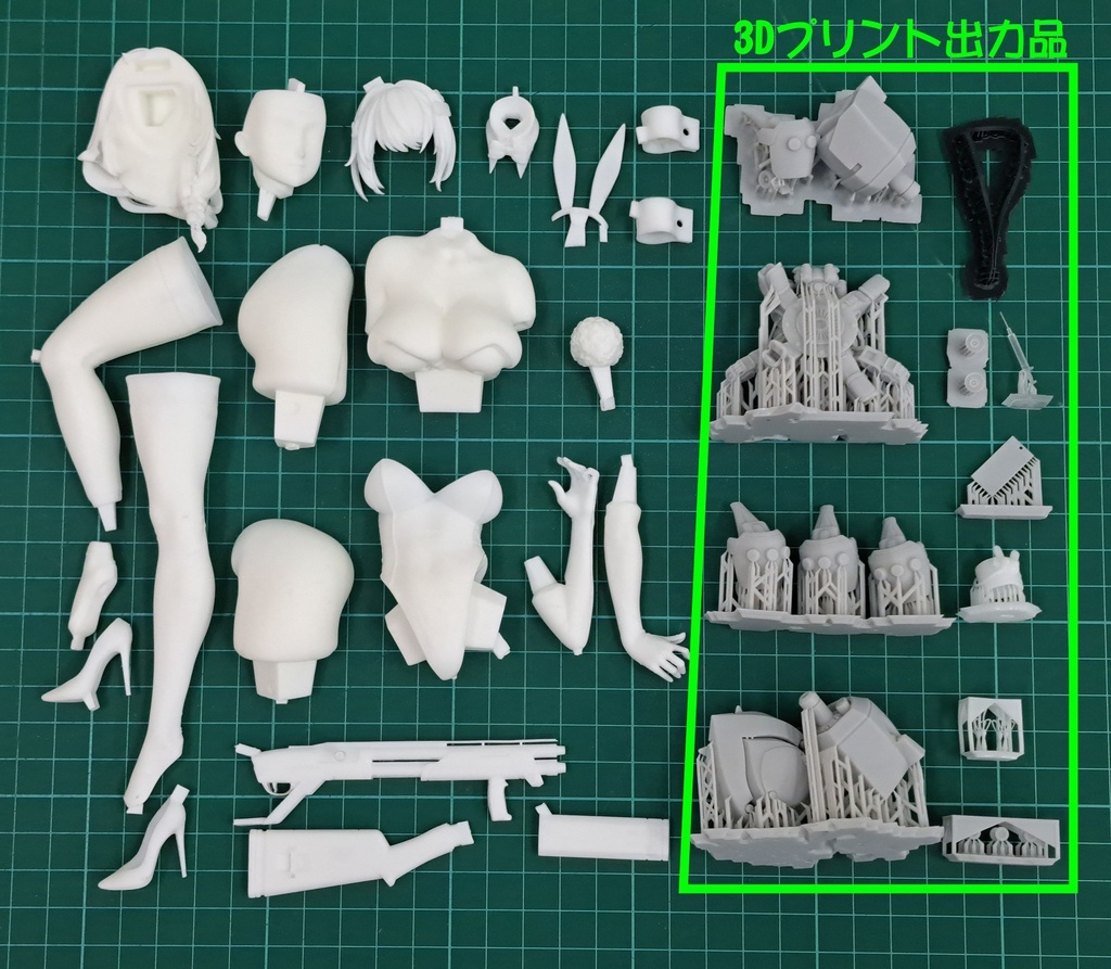 メリー (バニーVer.)