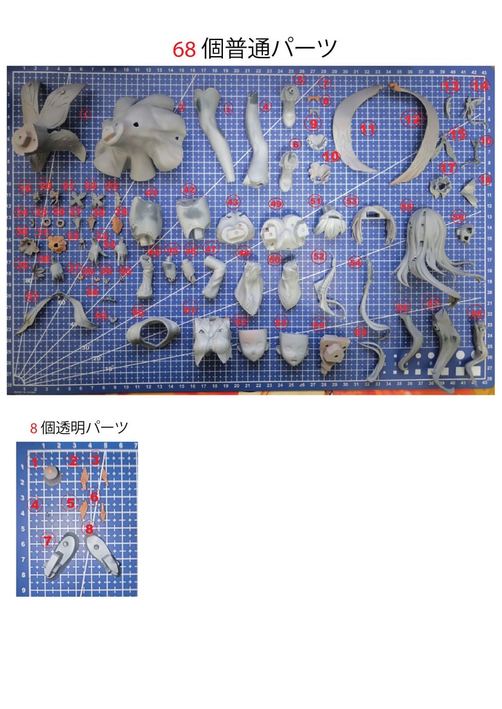 崩壊:スターレイル ホタル