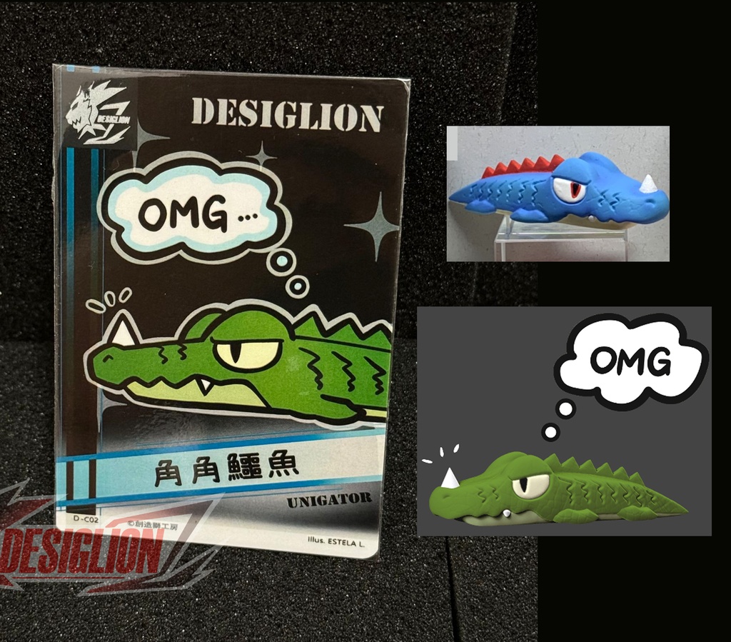 ユニゲーター Unigator [D-C02]  