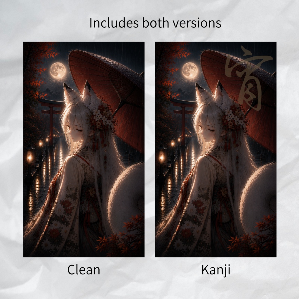 Izuna Rainlit Phone Wallpaper Set