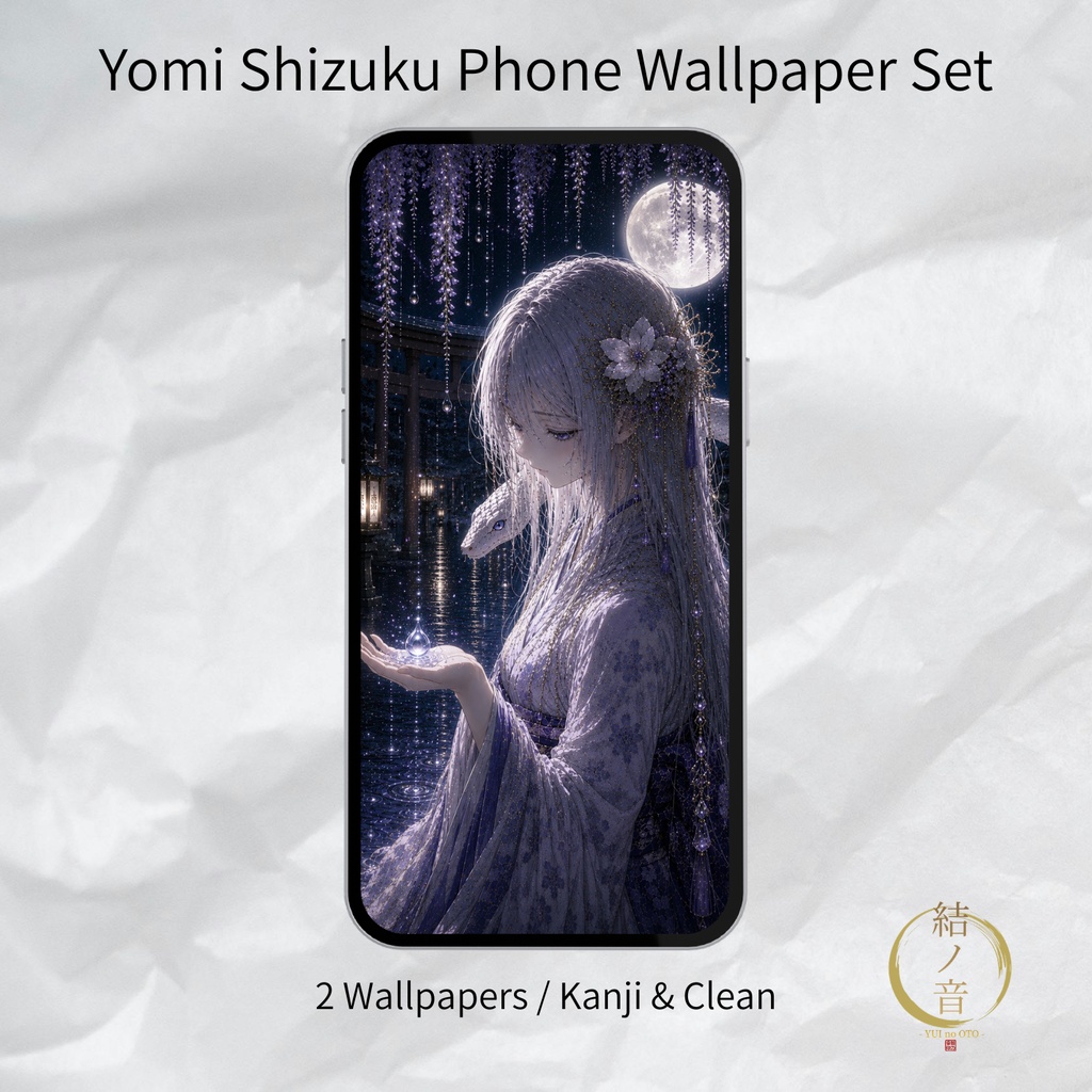 Yomi Shizuku Phone Wallpaper Set