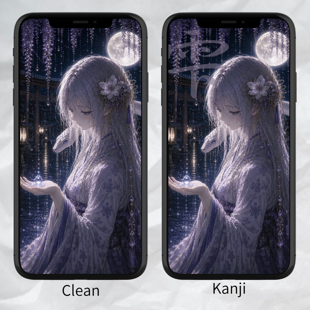 Yomi Shizuku Phone Wallpaper Set