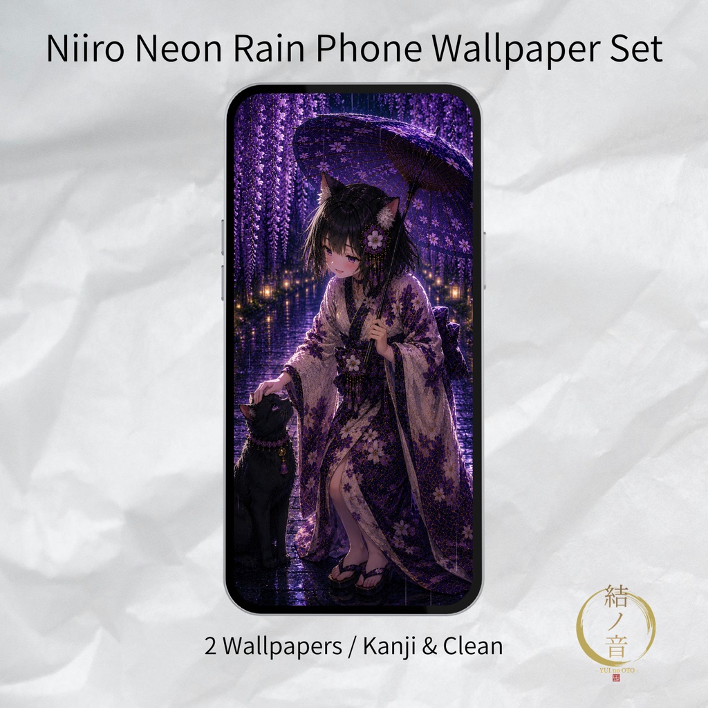 Niiro Neon Rain Phone Wallpaper Set