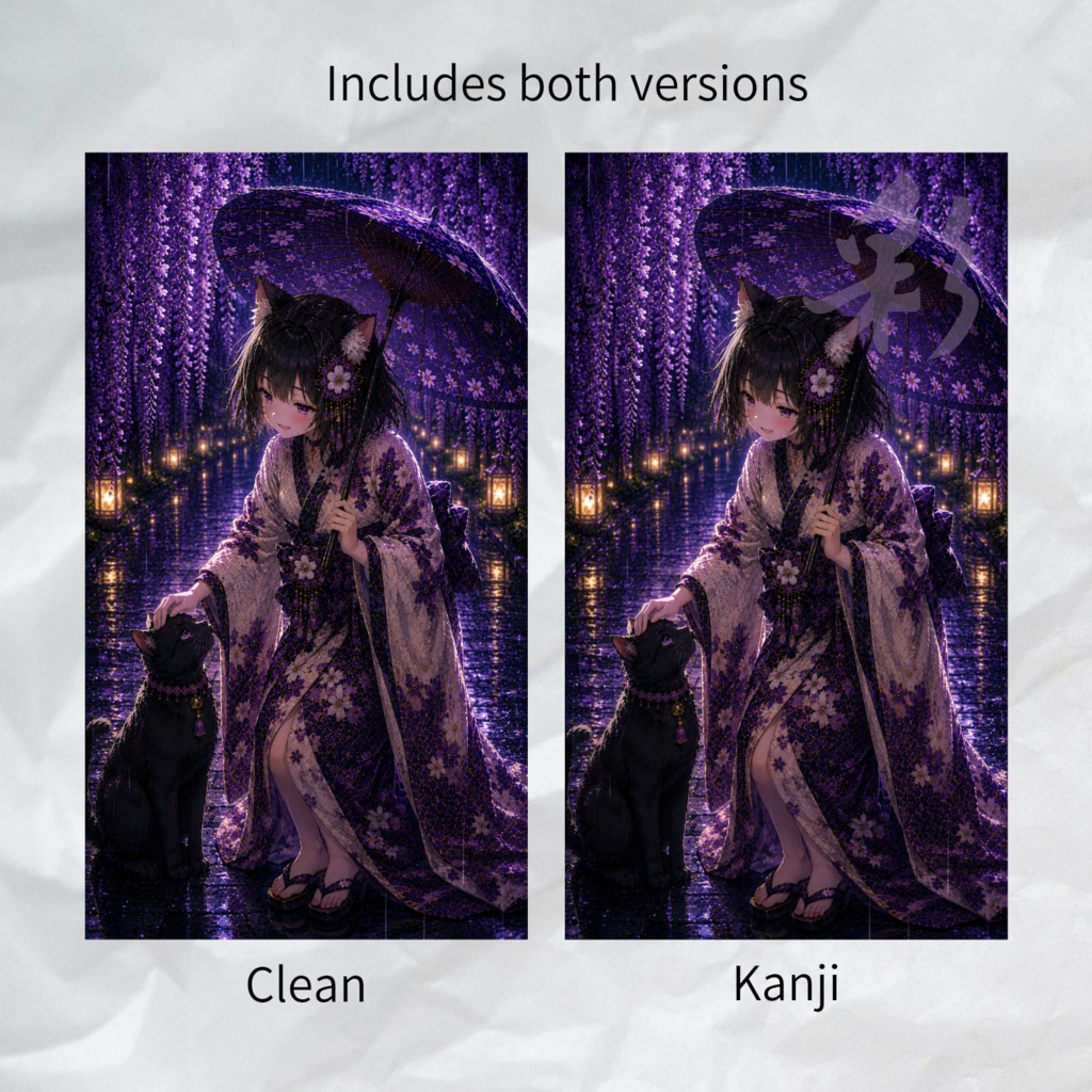 Niiro Neon Rain Phone Wallpaper Set