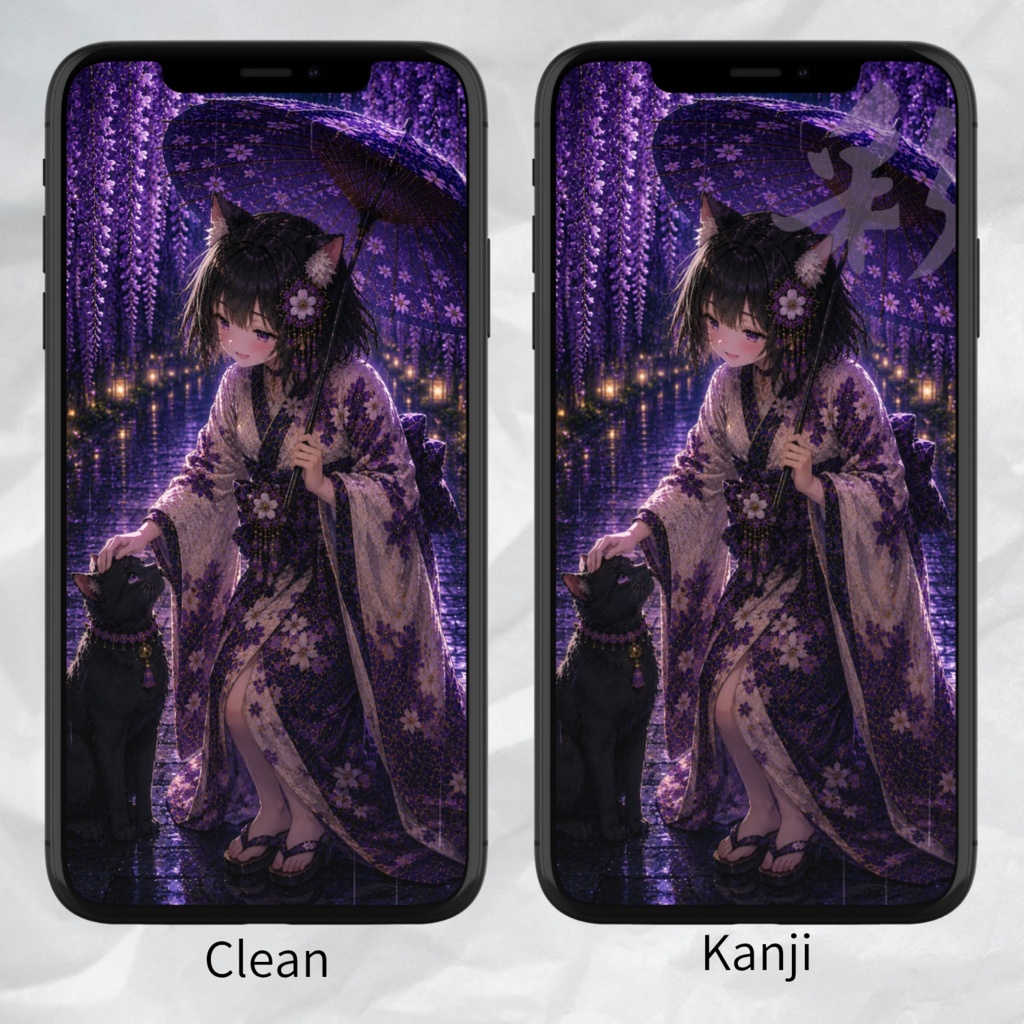 Niiro Neon Rain Phone Wallpaper Set