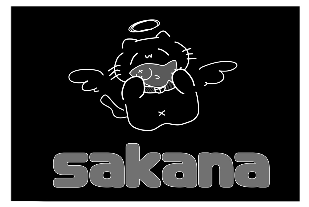 てん猫のsakanaTシャツ🐟 黒ver.