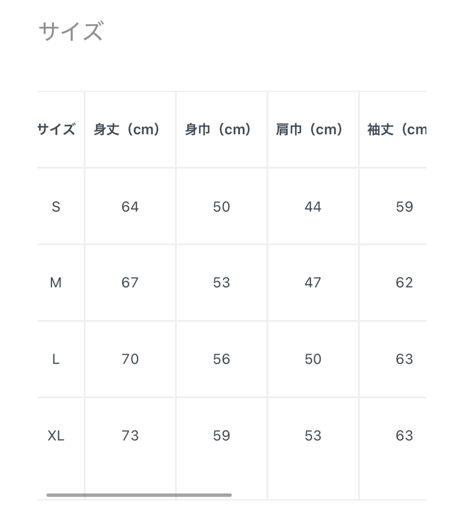 てん猫のsakanaTシャツ🐟 白ver.