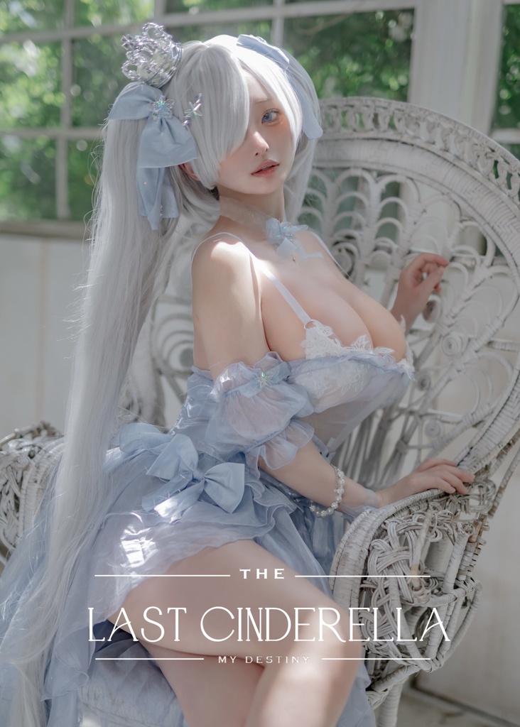 【C106】LAST CINDERELLA