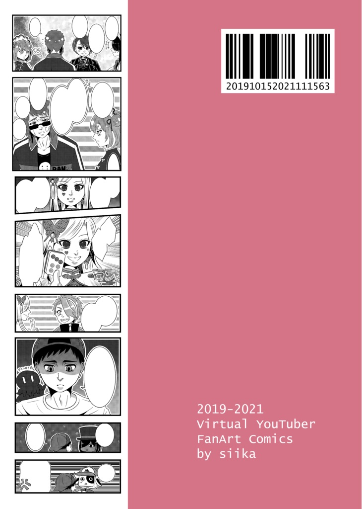 VTuber Fan Comic! 1