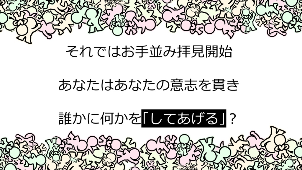 エモクロアTRPG「蕺と吸葛(どくだみとすいかずら)」【ルームzip/PDF】