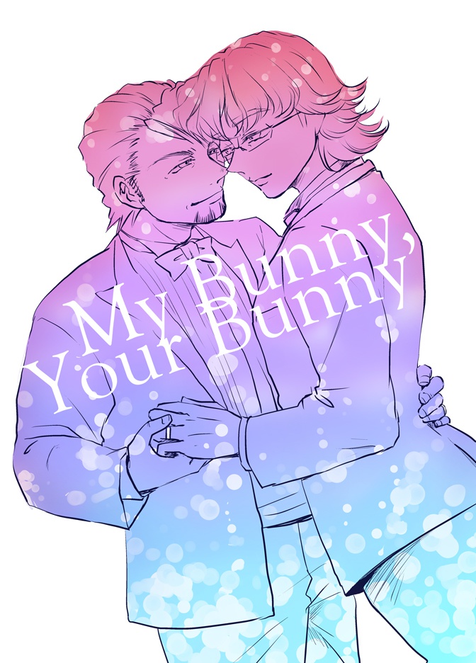 My Bunny,Your Bunny