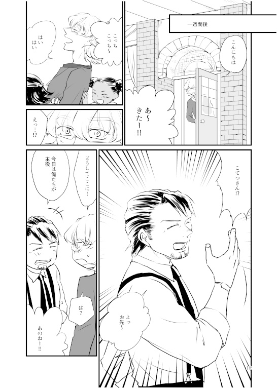 きょうもいとしのくすりゆび